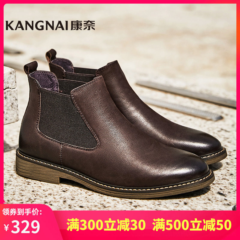 Kangnai Men's Shoes winter genuine leather Gaobang Bootie Trend Retro England leisure time Plush keep warm Chelsea Riding bootsin the Men's Shoes, Boots  category - from Buy2taobao.com to provide professional Taobao agent buy service
