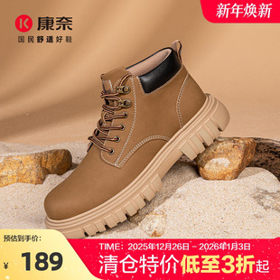 康奈男鞋 复古潮流短靴潮流真皮马丁靴英伦短筒大黄靴休闲男靴 冬季