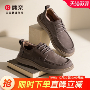 康奈男鞋春秋户外休闲皮鞋大头鞋工装鞋复古袋鼠鞋透气套脚乐福鞋