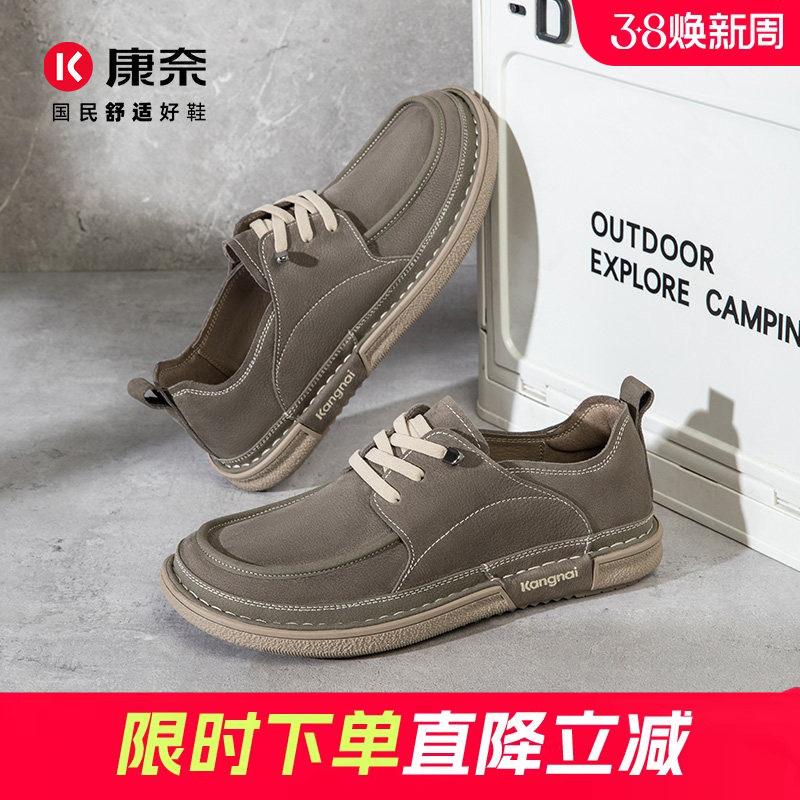 康奈户外风工装鞋青年男士百搭潮流软底休闲牛皮2026春季新款鞋子