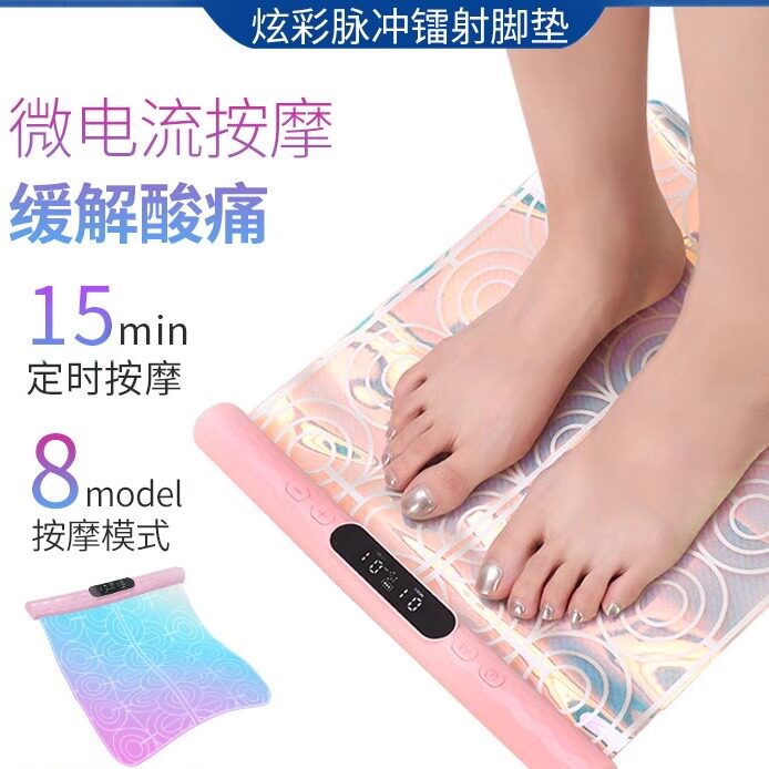 EMS脚底按摩器 炫彩瘦腿按摩脚垫微电流足疗机充电便携脉冲足底