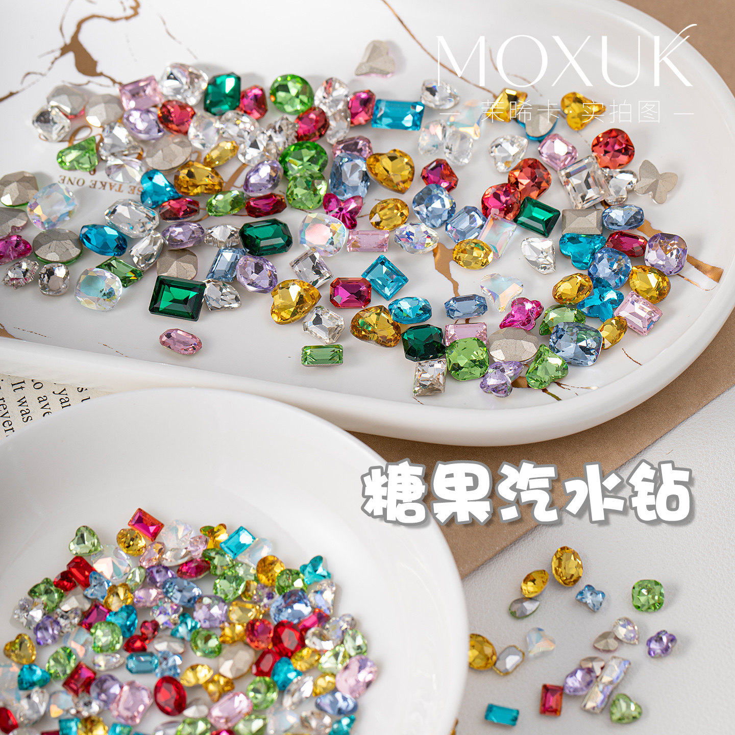 MOXUK 春夏糖果汽水美甲钻小号彩色钻小猴子美甲材料尖底异形彩钻