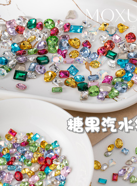 MOXUK春夏糖果汽水美甲钻彩色钻