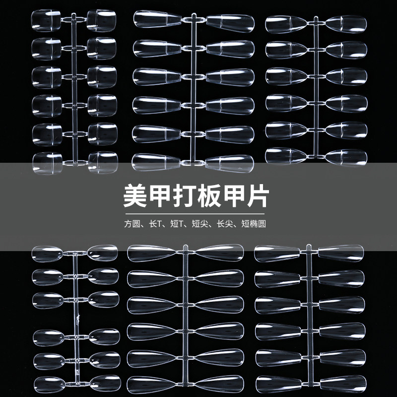 透明水滴色板日式美甲