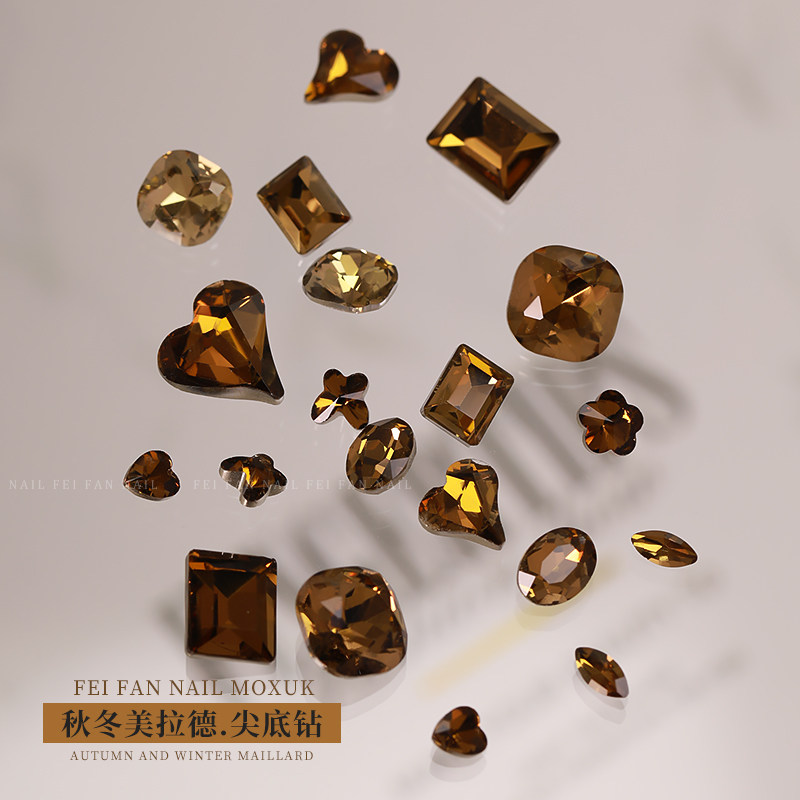 20颗美拉德复古香槟焦糖色尖底钻
