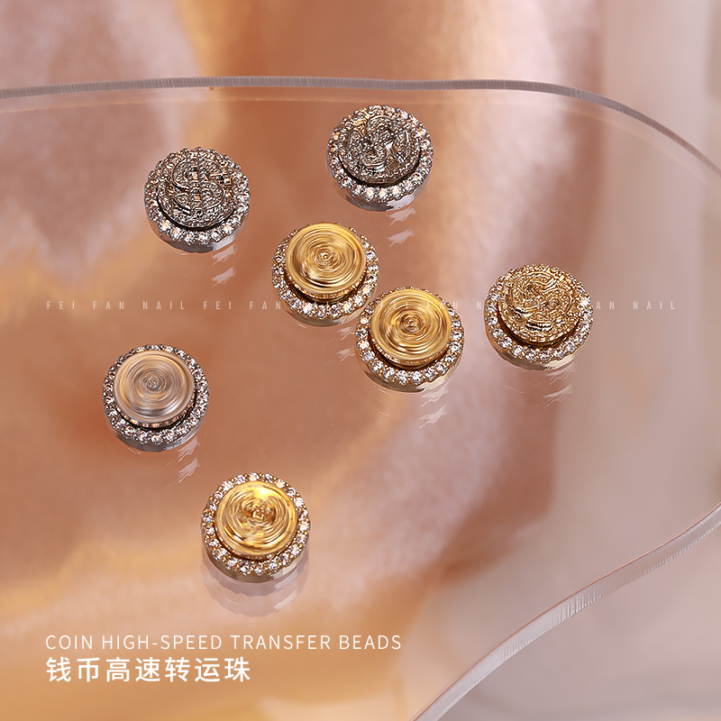 美甲钻饰高速转运珠钱币质感锆石