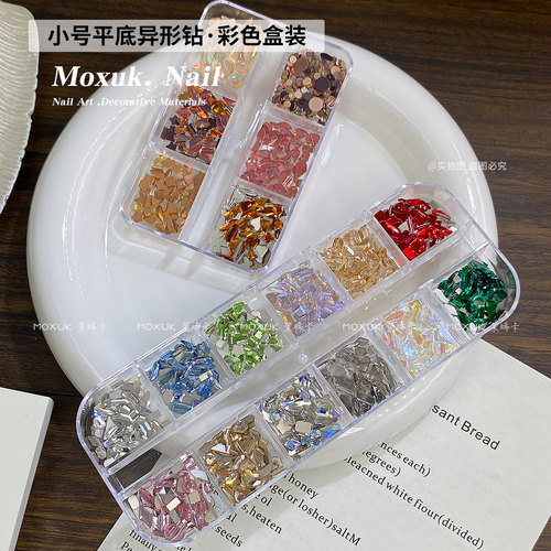 网红彩色平底异形钻小号美甲饰品