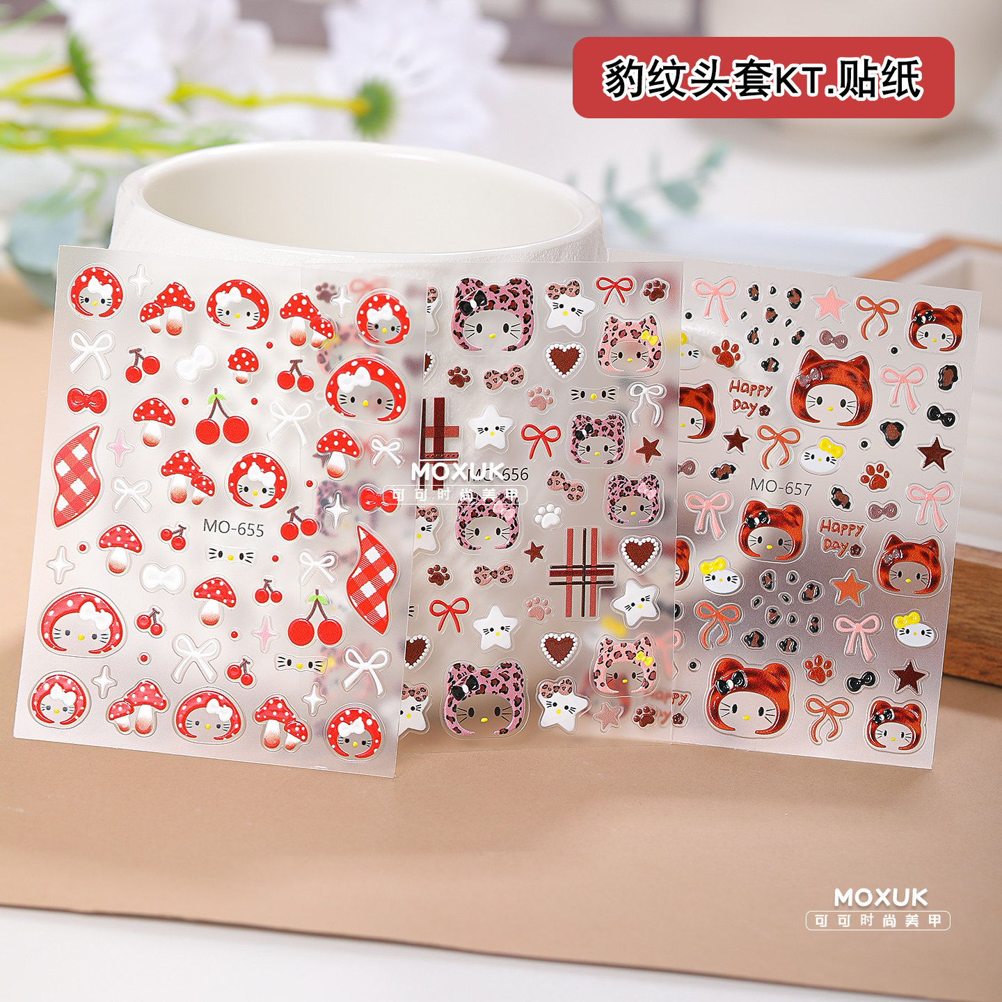 美甲贴纸【豹纹Kitty】新款浮雕立体果冻KT头套带背胶可爱指甲贴