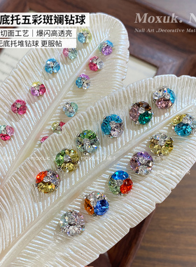 网红爆款K9无底托彩色美甲堆钻