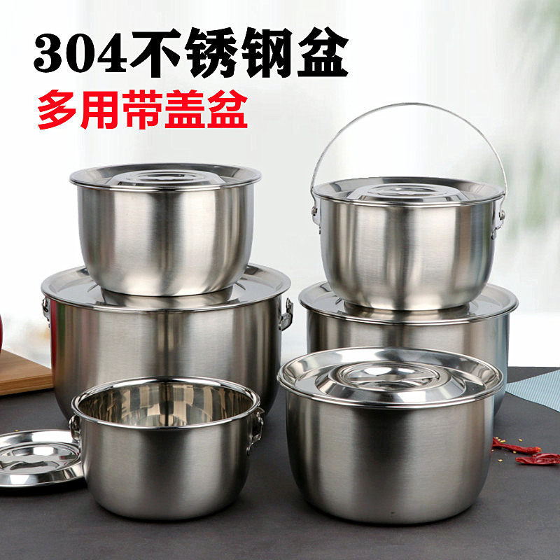 升级304不锈钢带盖盆加厚加深盆油盆提手带盖碗搅拌盆洗菜盆汤盆,餐饮具,盆,淘宝优惠券,粉丝福利购,淘宝优惠卷