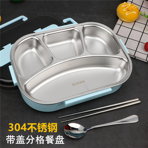 304食品级不锈钢餐盘方扣分格食盒学生餐盒保温分隔型饭盒便当盒 - 封面