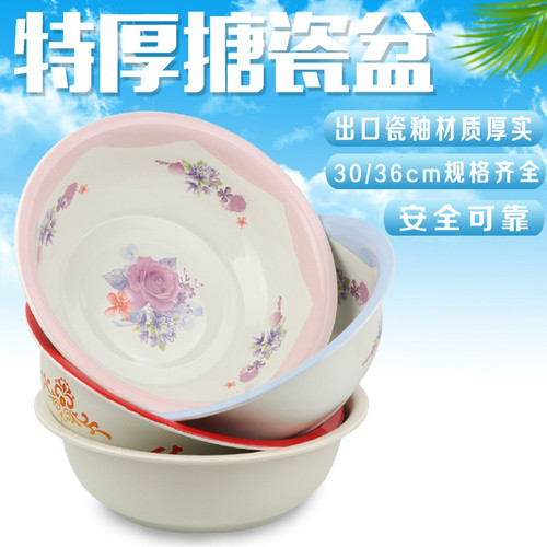 双料宝宝盆洗脚盆消毒盆和面盆