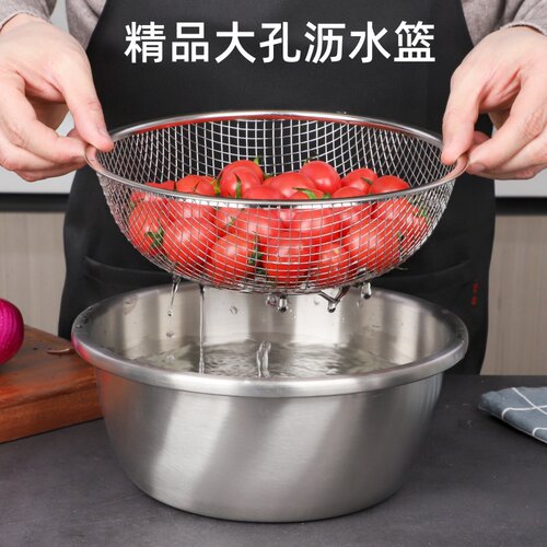 大孔圆网沥水篮洗菜果蔬过滤篮
