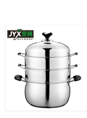 家兴复合底不锈钢锅蒸锅煲汤锅