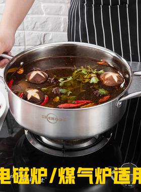 胜德特厚不锈钢火锅双耳汤锅涮火锅炖锅平底锅炖锅送汤勺漏勺涮锅