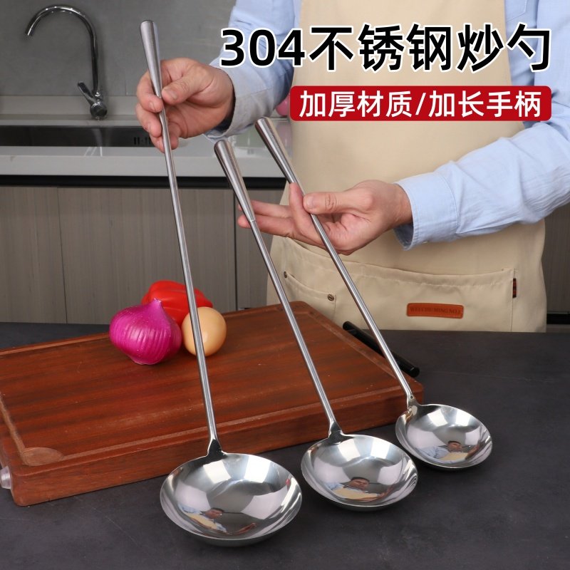 304不锈钢长把炒勺打菜勺子实心加长柄勺家用炒勺厨房炒菜勺汤勺,厨房/烹饪用具,汤勺,淘宝优惠券,粉丝福利购,淘宝优惠卷