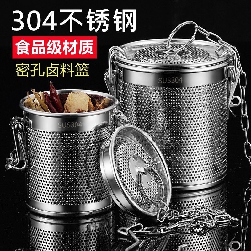 sus304不锈钢调料篮料包桶作料图片