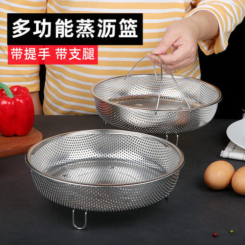 加厚不锈钢蒸架篮多用