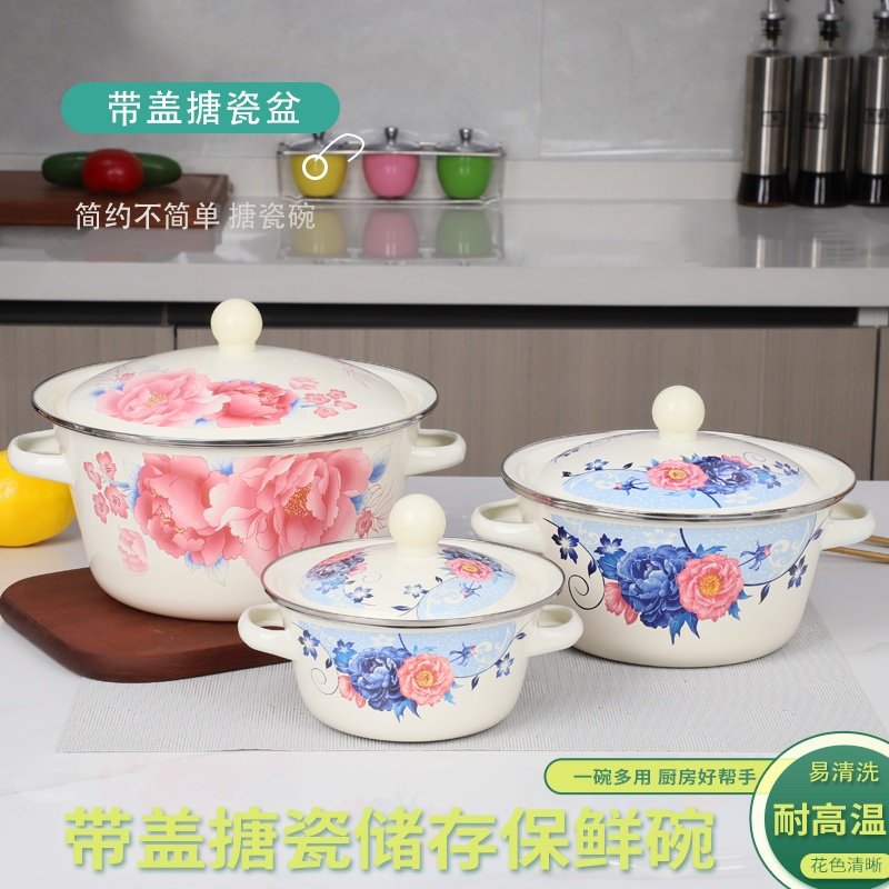 珐琅搪瓷双耳盖盆搪瓷汤碗汤盆搪瓷盆盖碗家用盆带盖油盆搅拌料盆,餐饮具,盆,淘宝优惠券,粉丝福利购,淘宝优惠卷