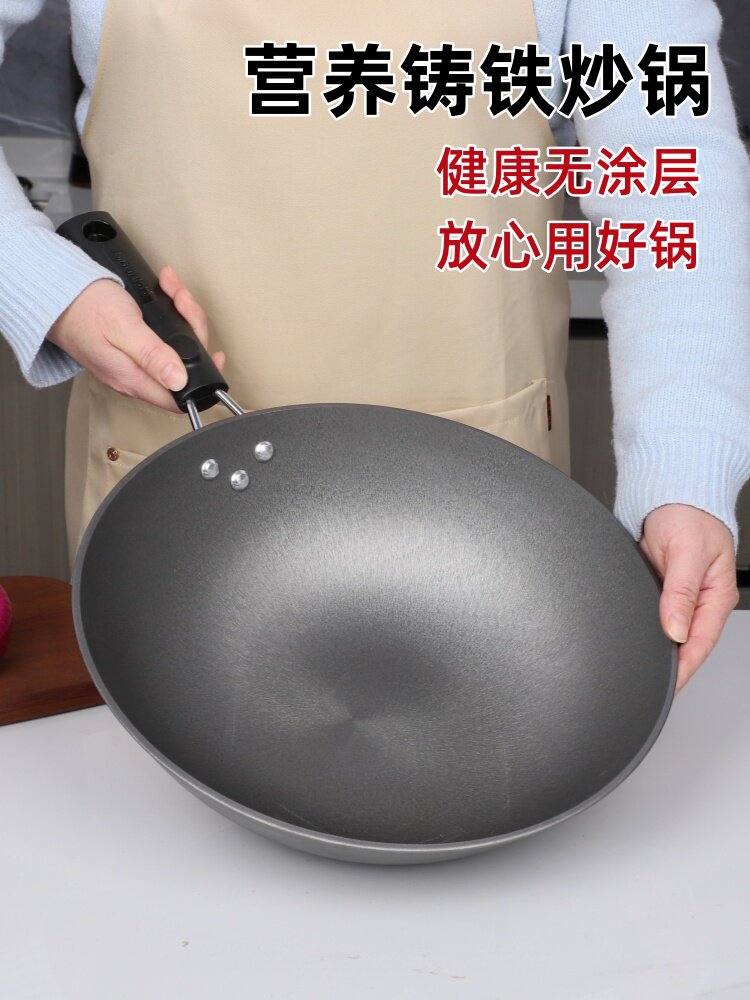 营养铸铁锅精生铁锅圆底锅平底炒锅加厚铁锅无涂层炒菜锅健康炒锅
