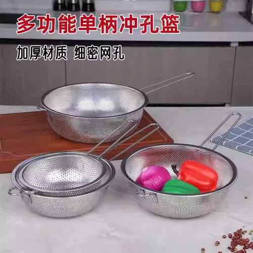 加厚不锈钢多用篮洗米漏勺