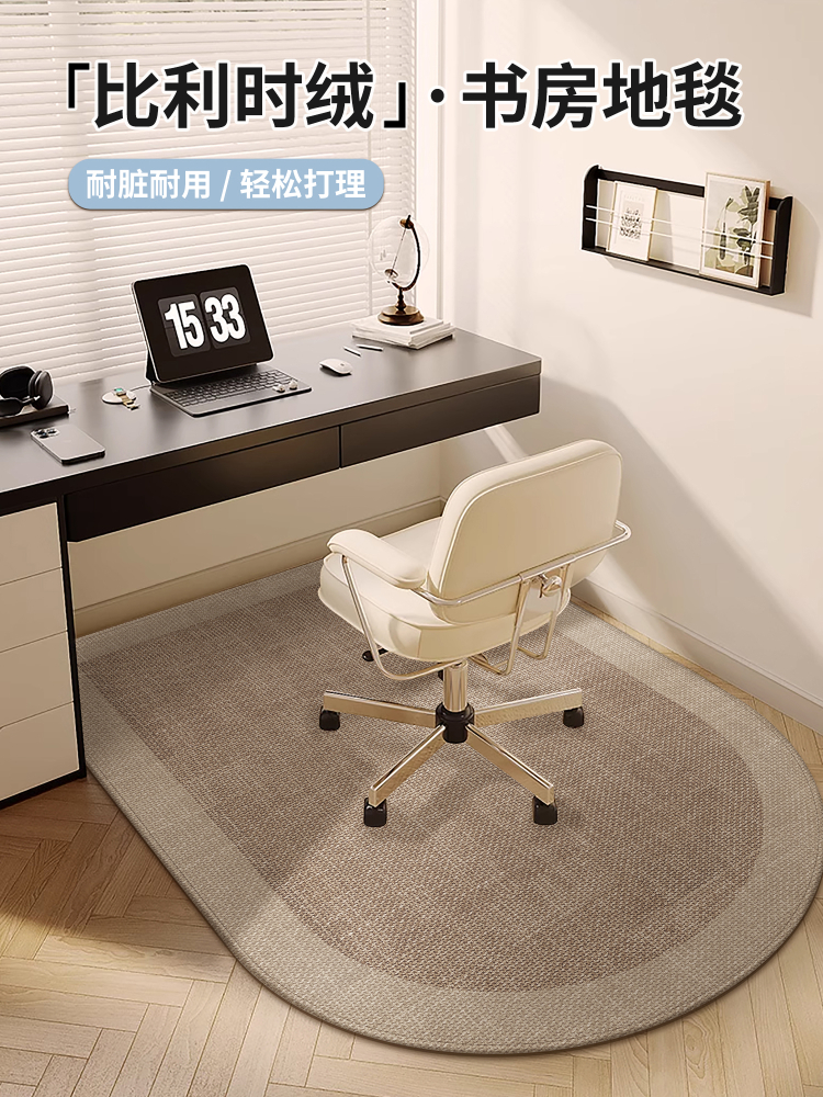 拱形地毯转椅垫子滚轮电脑椅脚垫书桌学习椅子防滑实木地板保护垫