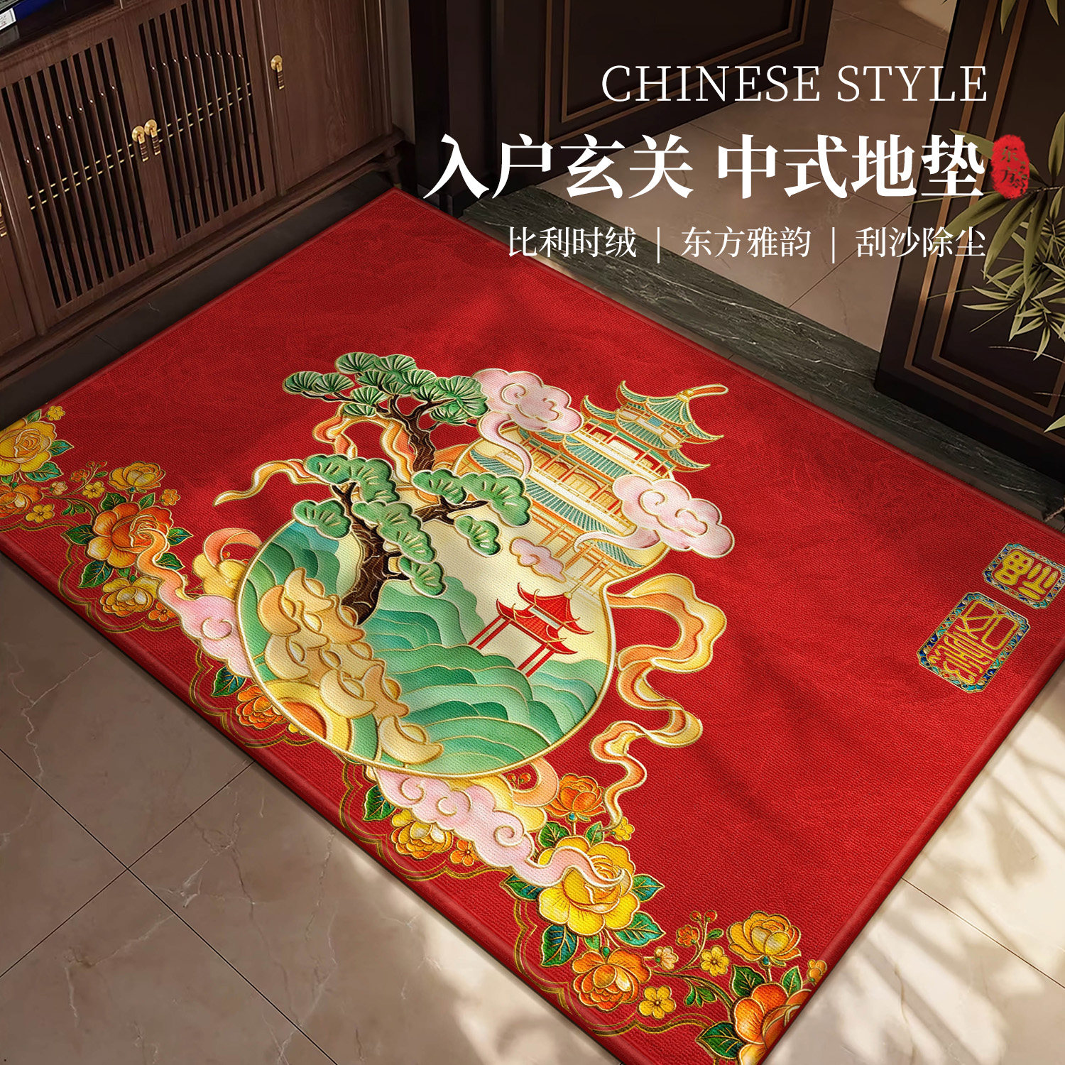 2026新款红色葫芦脚垫入户门专用地垫门垫进门大门口室外玄关地毯,居家布艺,入户地垫,淘宝优惠券,粉丝福利购,淘宝优惠卷