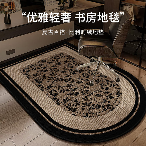 防滑静音滑轮转椅地垫