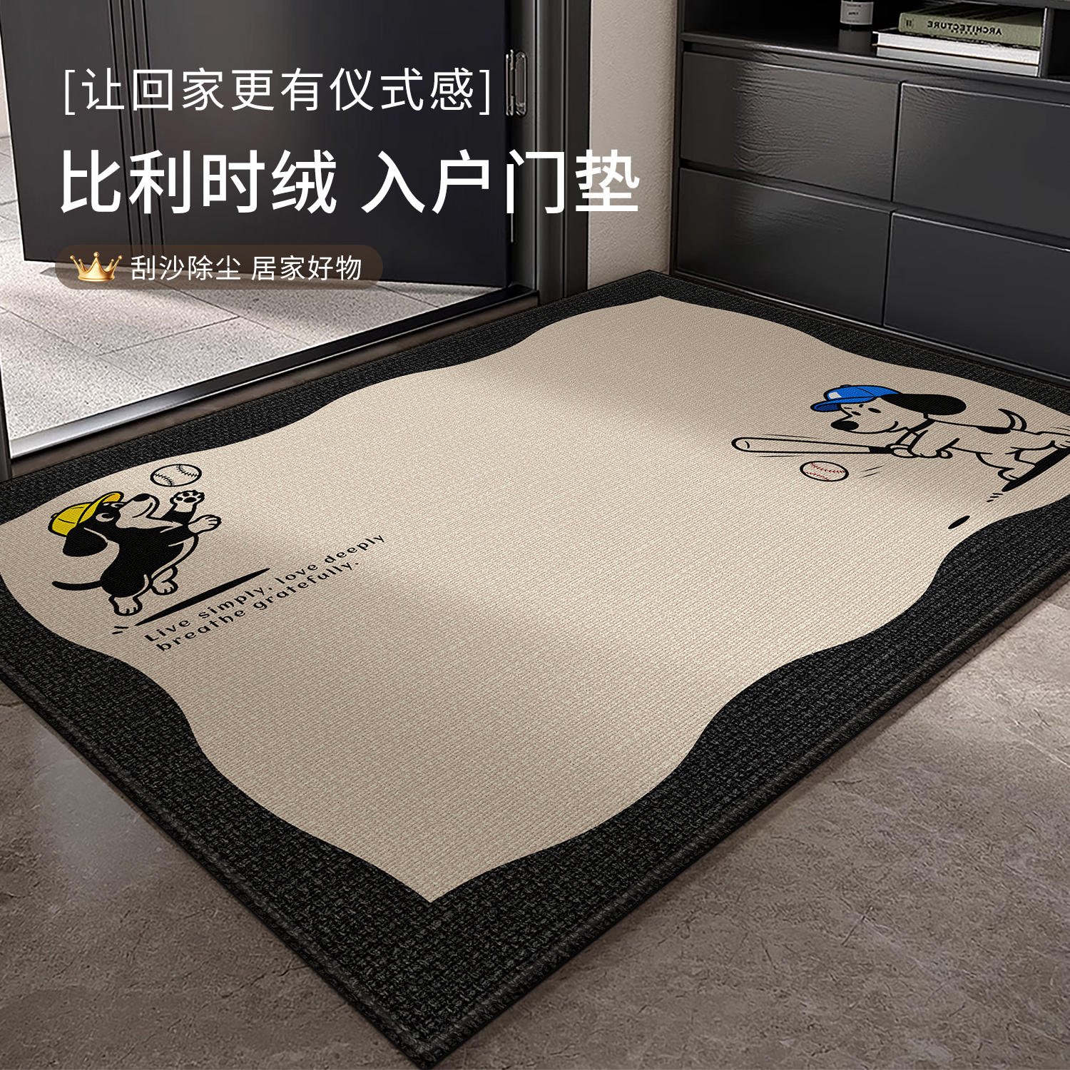 玄关免洗入户门地垫耐脏好打理