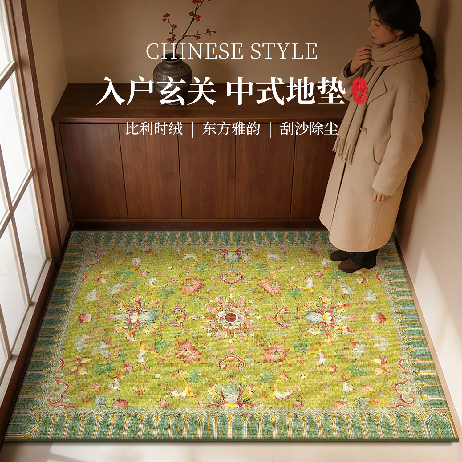 入户门专用地垫2026新款绿色脚垫门垫进门家用大门口室内玄关地毯,居家布艺,入户地垫,淘宝优惠券,粉丝福利购,淘宝优惠卷