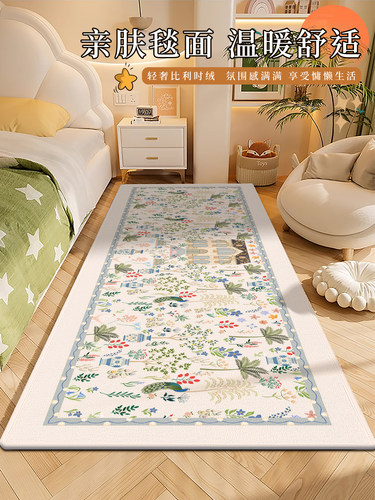 法式卧室地毯长防滑海湾窗垫家庭房间地板垫装饰床边毯子床下床脚