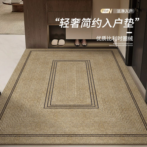 简约入户防滑耐脏可裁剪门垫脚垫