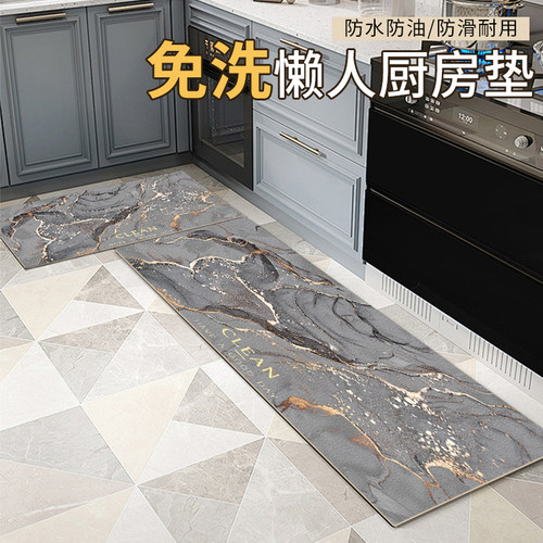 厨房地垫防油防水免洗可擦防滑