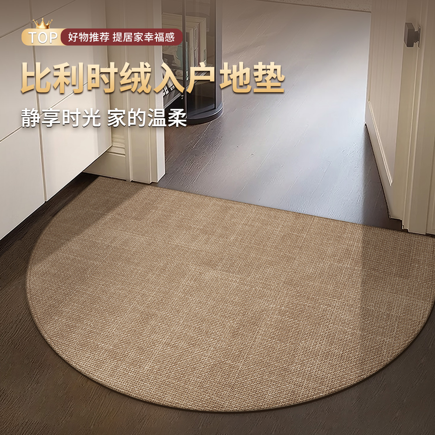 2025新款入户门地垫防滑除尘蹭土