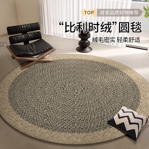 圆形地毯法式复古中古风客厅地垫