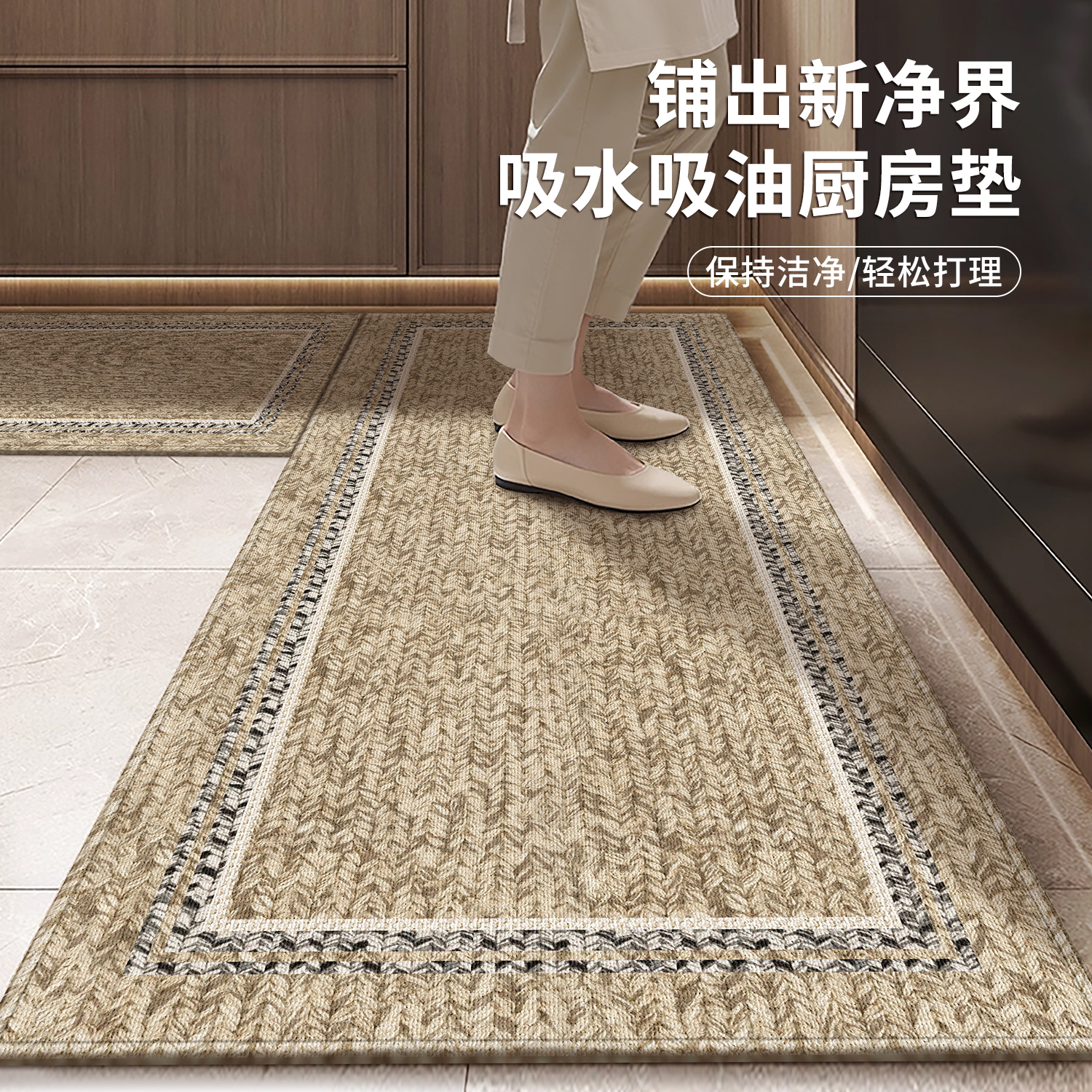 厨房专用地垫防滑防油可擦免洗