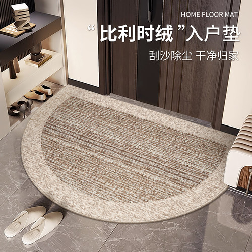 奶油风高级感半圆入户门地垫进门