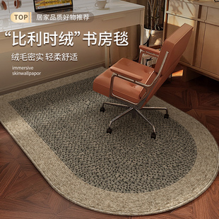 高级拱形地毯电脑椅子地垫转椅办公椅书房防滑脚垫衣帽间静音垫
