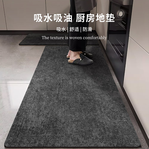 厨房地垫防滑防油可擦免洗耐脏