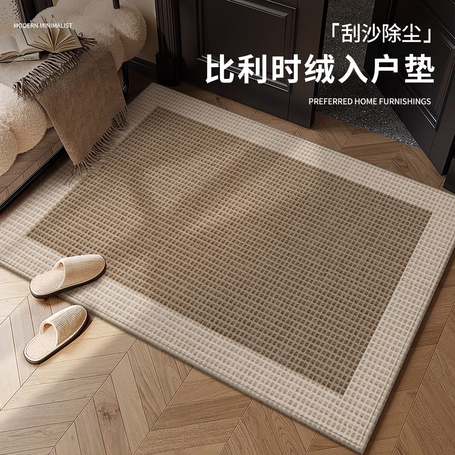 耐脏简约玄关入户门地垫防滑新款