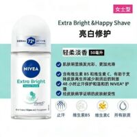 Nivea Antiperspirant Body Lotion, roll-off Liquid Antiperspirant, long-lasting dryness, suitable for both men and women, underarm roll-off, antiperspirant, Light fragrance thumbnail 5