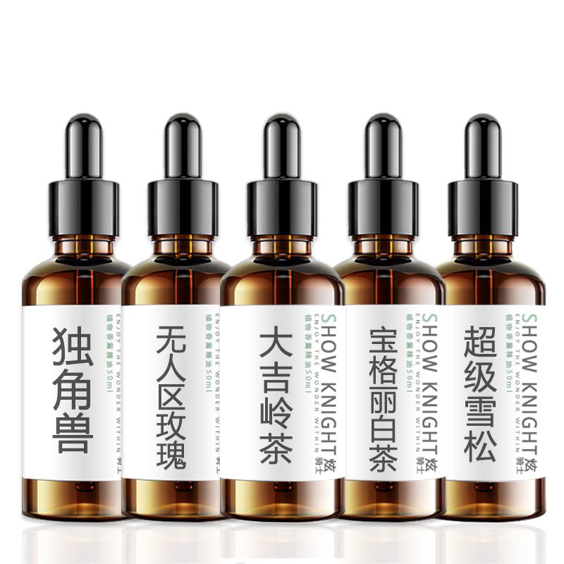 汽车香水大吉岭茶白茶红茶车载香薰无人区玫瑰超级雪松