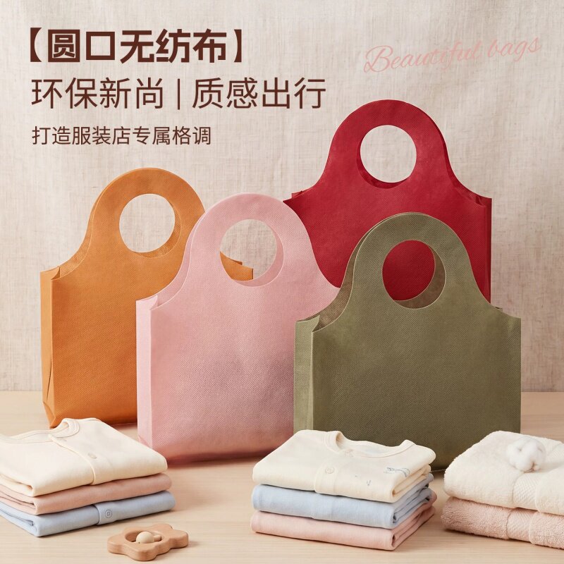 服装店女装童装打包礼品袋烘焙外卖购物袋支持定制印刷logo店名