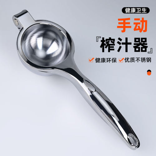 手动柠檬夹榨汁机橙子神器榨汁器