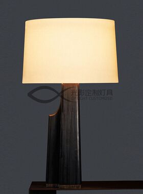 定制亚力山大木头台灯麦秆贴皮黑色中古Drift Table Lamp | Ebony