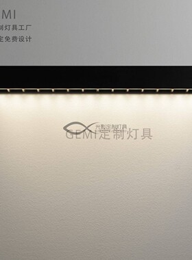 光影空间现代简约LED壁灯黑色长条形客厅卧室照明灯具极简射灯光