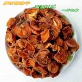 湖北罗田甜柿干野生甜柿片特产休闲零食农家自产柿饼休闲零食500g