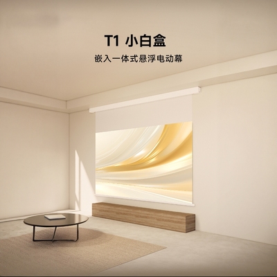 适用于悬浮电动光子幕布