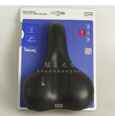 Selle de vélo Mountain Bike SELLE ROYAL - Ref 2344989 Image 3