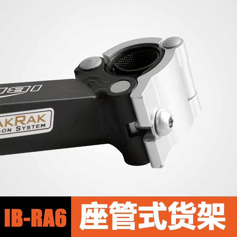 Porte-bagages pour vélo IBERA - Ref 2411136 Image 3